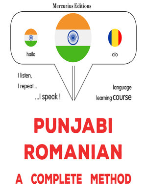 cover image of pajābī--rōmānī'ana